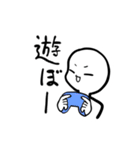 しろさんの使いやすいスタンプ！（個別スタンプ：39）