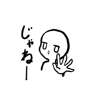 しろさんの使いやすいスタンプ！（個別スタンプ：40）