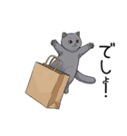 汎用シャルトリュースタンプ3（個別スタンプ：7）