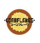 今日のごはん メニュー2（個別スタンプ：28）