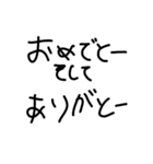 母の日・父の日祝い用のスタンプ（個別スタンプ：4）