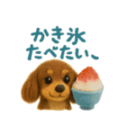 チョコタンダックスラムの夏スタンプ（個別スタンプ：3）