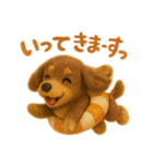 チョコタンダックスラムの夏スタンプ（個別スタンプ：5）