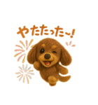 チョコタンダックスラムの夏スタンプ（個別スタンプ：7）