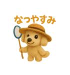 チョコタンダックスラムの夏スタンプ（個別スタンプ：9）
