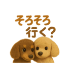 チョコタンダックスラムの夏スタンプ（個別スタンプ：12）
