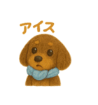チョコタンダックスラムの夏スタンプ（個別スタンプ：22）