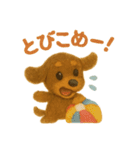 チョコタンダックスラムの夏スタンプ（個別スタンプ：27）