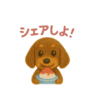 チョコタンダックスラムの夏スタンプ（個別スタンプ：31）