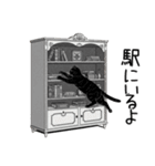 汎用サバトラスタンプ3（個別スタンプ：36）
