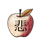 ゼルリ（個別スタンプ：7）