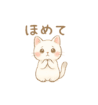 ぽてぽてねこスタンプ（個別スタンプ：4）