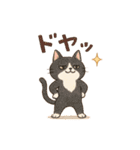 ぽてぽてねこスタンプ（個別スタンプ：10）