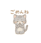 ぽてぽてねこスタンプ（個別スタンプ：12）