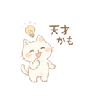 ぽてぽてねこスタンプ（個別スタンプ：16）
