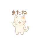 ぽてぽてねこスタンプ（個別スタンプ：25）