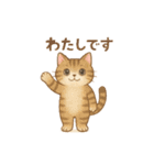ぽてぽてねこスタンプ（個別スタンプ：26）