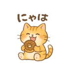ぽてぽてねこスタンプ（個別スタンプ：27）