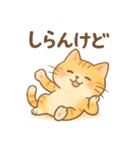 ぽてぽてねこスタンプ（個別スタンプ：30）