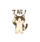 ぽてぽてねこスタンプ（個別スタンプ：32）