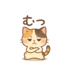 ぽてぽてねこスタンプ（個別スタンプ：33）