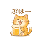 ぽてぽてねこスタンプ（個別スタンプ：37）