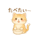 ぽてぽてねこスタンプ（個別スタンプ：38）