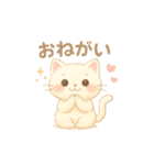 ぽてぽてねこスタンプ（個別スタンプ：39）