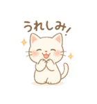 ぽてぽてねこスタンプ（個別スタンプ：40）