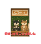 姫ちゃん夢ちゃん7（個別スタンプ：30）