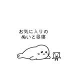 寝そべり界隈のあざらし（個別スタンプ：1）