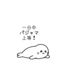 寝そべり界隈のあざらし（個別スタンプ：3）