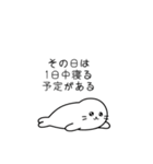 寝そべり界隈のあざらし（個別スタンプ：17）