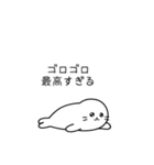 寝そべり界隈のあざらし（個別スタンプ：20）