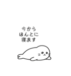 寝そべり界隈のあざらし（個別スタンプ：23）