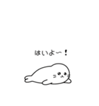 寝そべり界隈のあざらし（個別スタンプ：26）