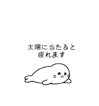 寝そべり界隈のあざらし（個別スタンプ：29）