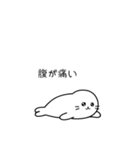 寝そべり界隈のあざらし（個別スタンプ：33）