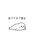 寝そべり界隈のあざらし（個別スタンプ：34）