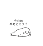 寝そべり界隈のあざらし（個別スタンプ：36）