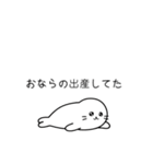 寝そべり界隈のあざらし（個別スタンプ：38）