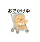 育児で使える赤ちゃんウォンバットの日常（個別スタンプ：7）