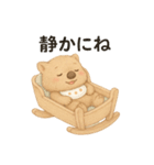 育児で使える赤ちゃんウォンバットの日常（個別スタンプ：8）