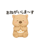 育児で使える赤ちゃんウォンバットの日常（個別スタンプ：12）