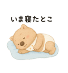 育児で使える赤ちゃんウォンバットの日常（個別スタンプ：14）