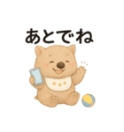 育児で使える赤ちゃんウォンバットの日常（個別スタンプ：15）