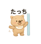 育児で使える赤ちゃんウォンバットの日常（個別スタンプ：24）