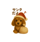 ダックスラムのクリスマス年末年始スタンプ（個別スタンプ：2）