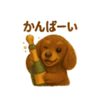 ダックスラムのクリスマス年末年始スタンプ（個別スタンプ：12）