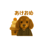 ダックスラムのクリスマス年末年始スタンプ（個別スタンプ：16）